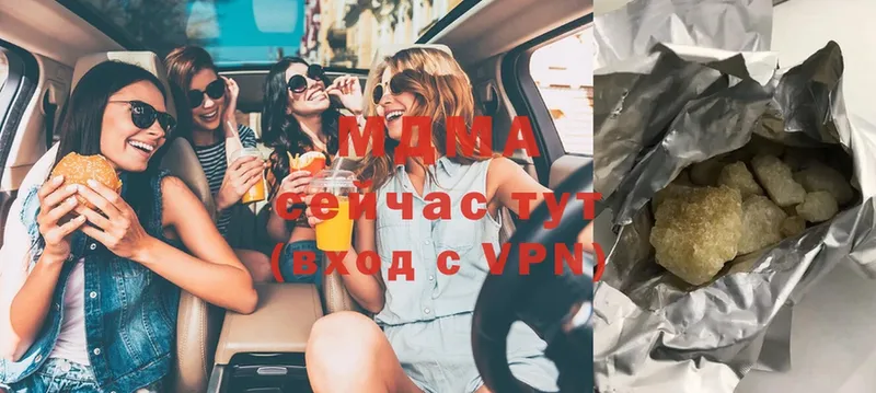 купить  цена  Ясногорск  МДМА VHQ 